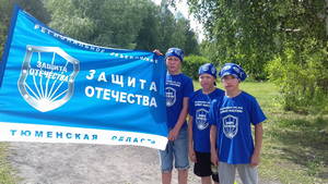 Веопробег