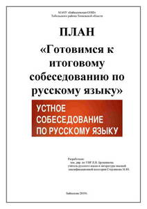 4464864863_Page_1.jpg