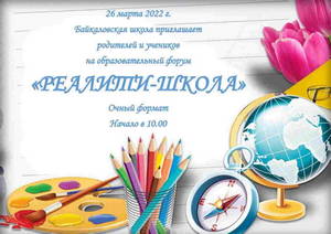 объявление будет первым в ленте