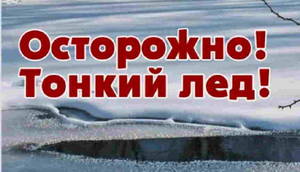 лед