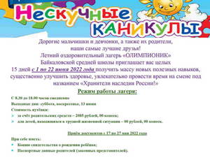Объявление