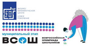 главная