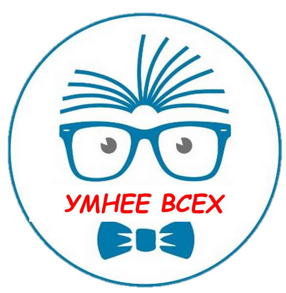 главная