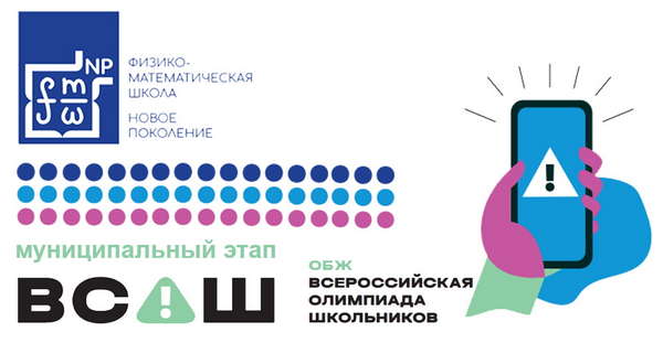 главная