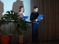  День памяти