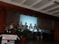  День памяти