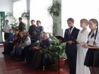  День памяти