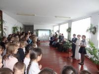  День памяти