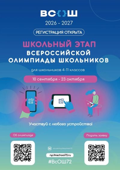 плакат