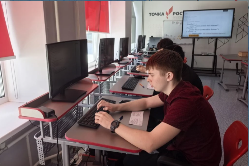 информатика